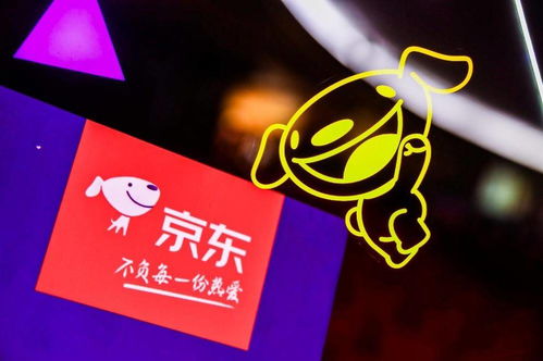 京東2020年第三季度財報 凈收入1742億元超預期，日用百貨銷售強勁增長