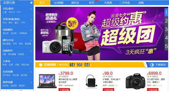 電商七夕浪漫戰 日用百貨銷售新策略