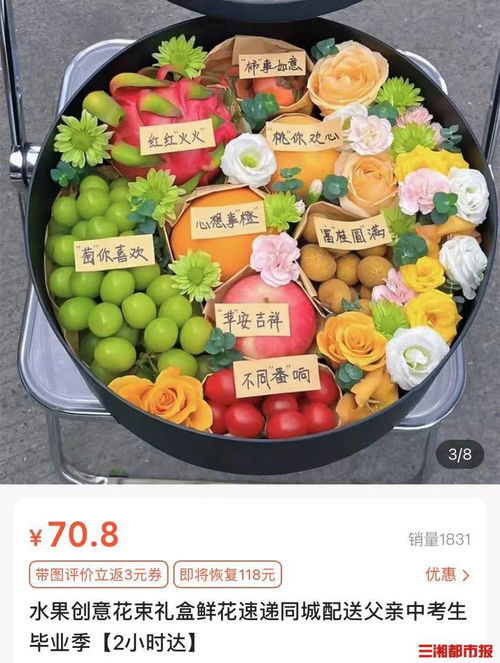 父親節禮物新風尚 鮮花銷量攀升，科技實用禮物展現“爸”氣