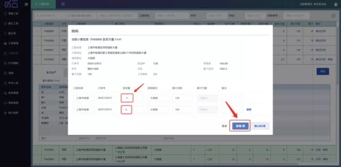攪拌站智能調(diào)度ERP管理系統(tǒng) 上海思偉軟件驅(qū)動一鍵排單與高效生產(chǎn)